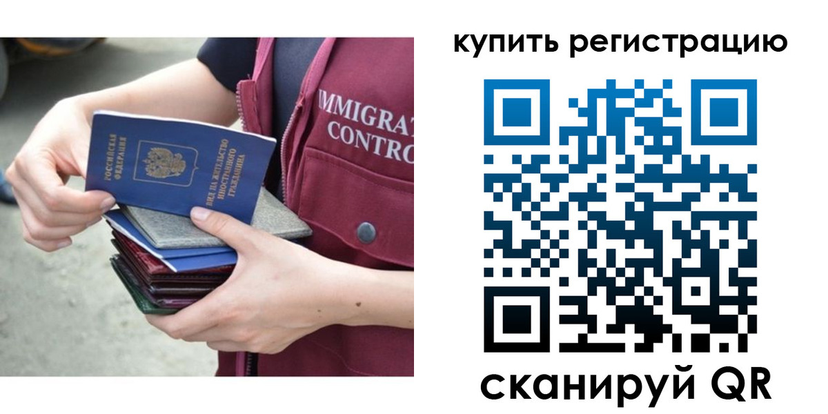 временная регистрация адрес в Ливны