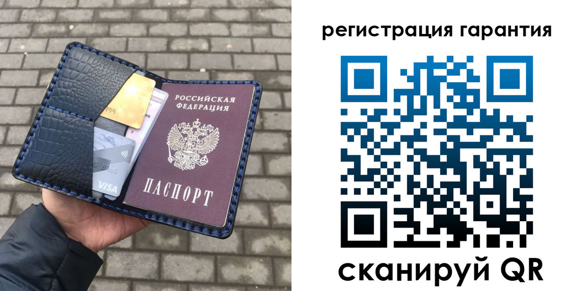 купить прописку в Ливны