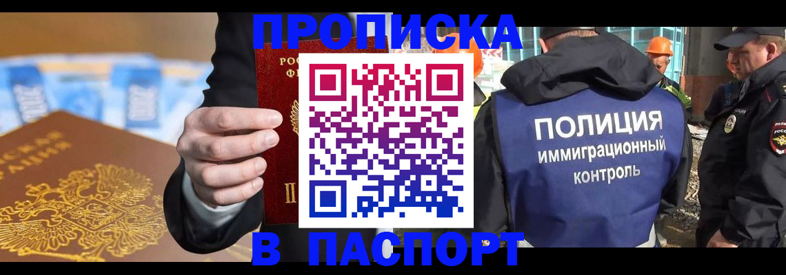 регистрация для школы в Ливны