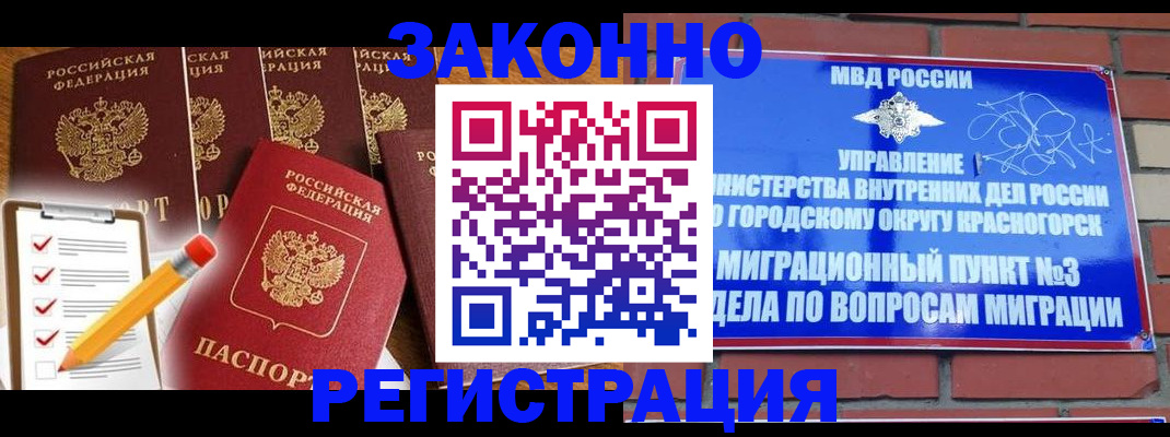временная регистрация госуслуги в Ливны